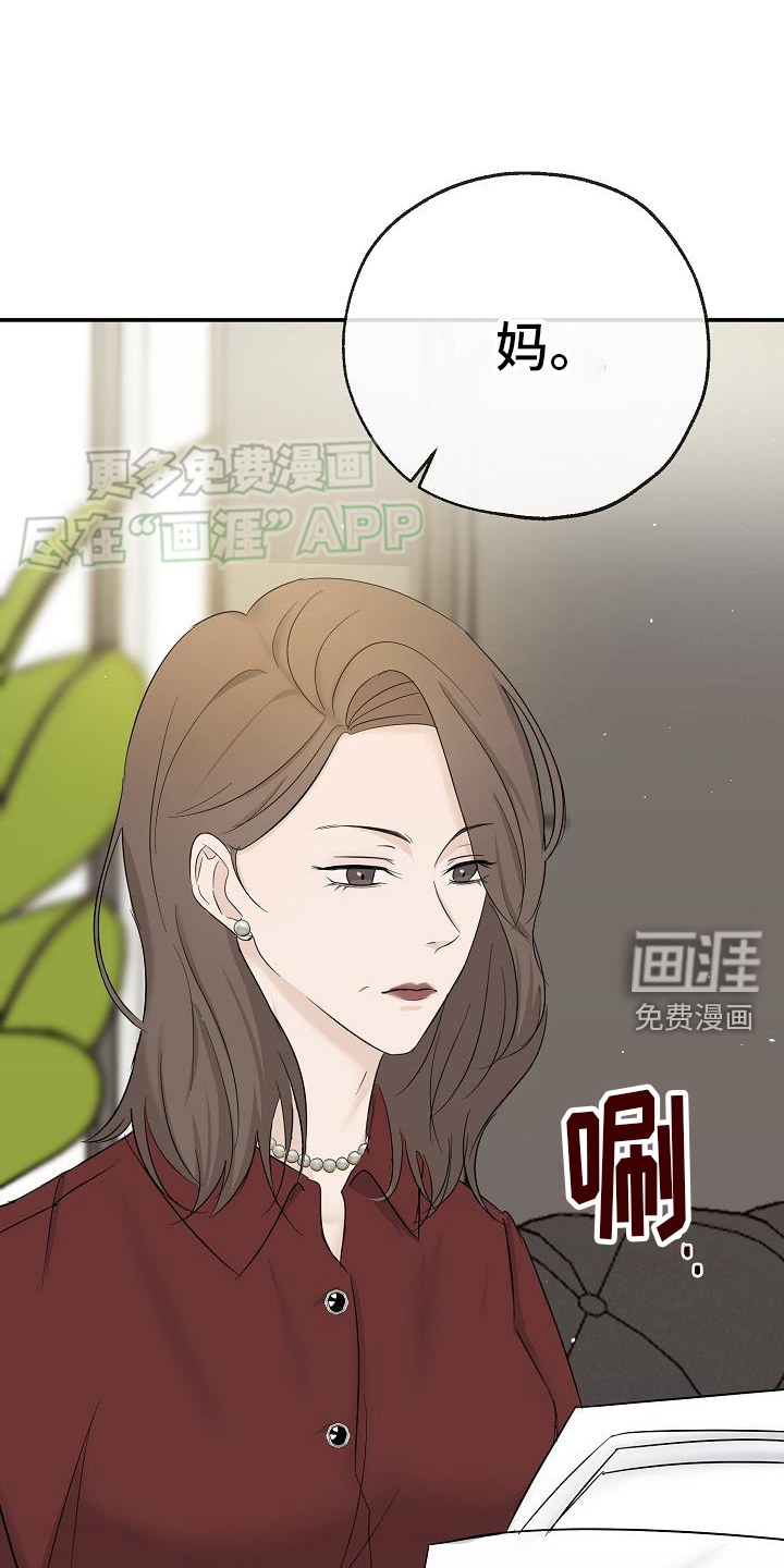 刻意接近第37话图