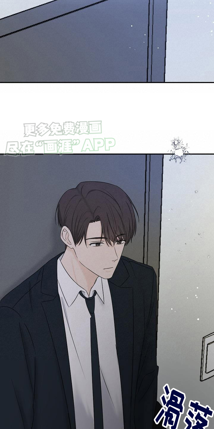 刻意接近第38话图