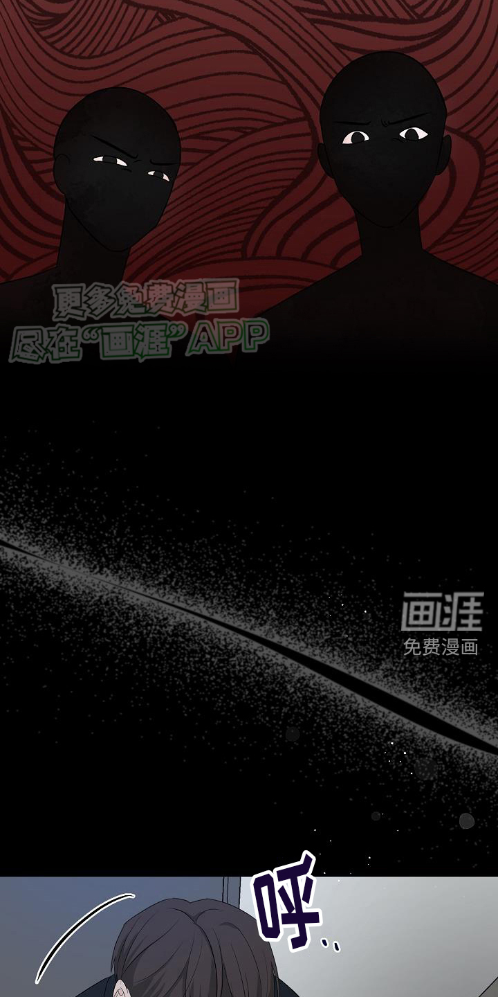 刻意接近第38话图