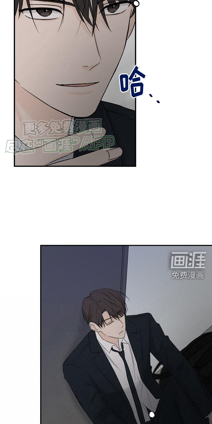 刻意接近第38话图