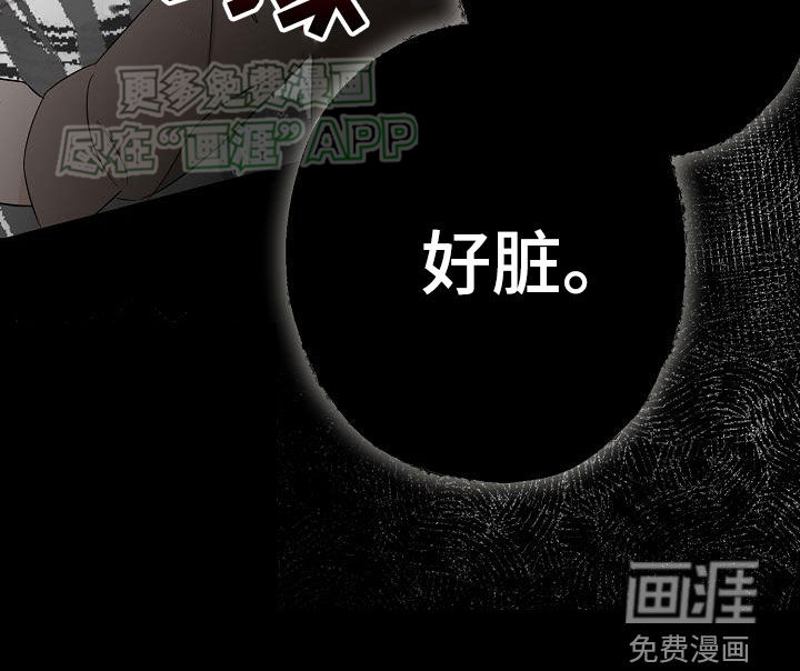 刻意接近第41话图
