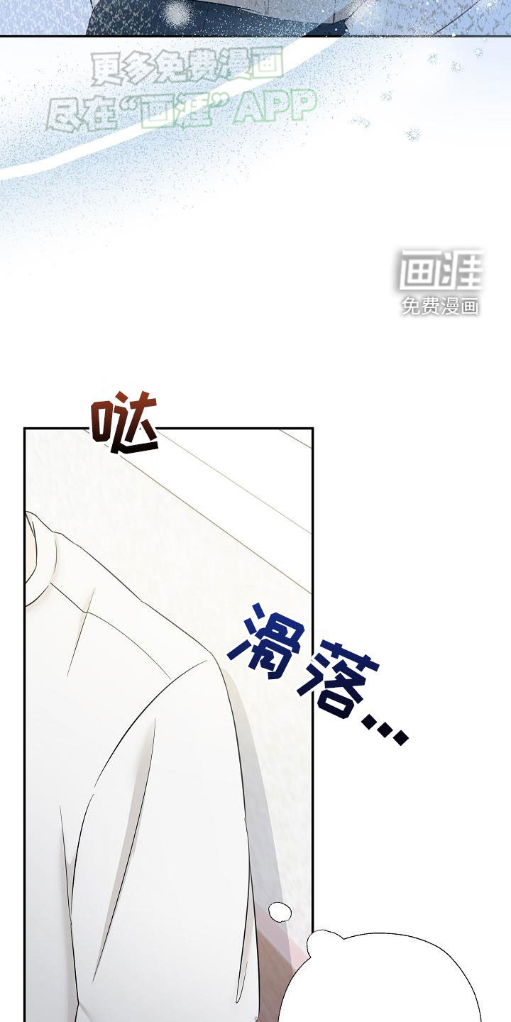 刻意接近第42话图