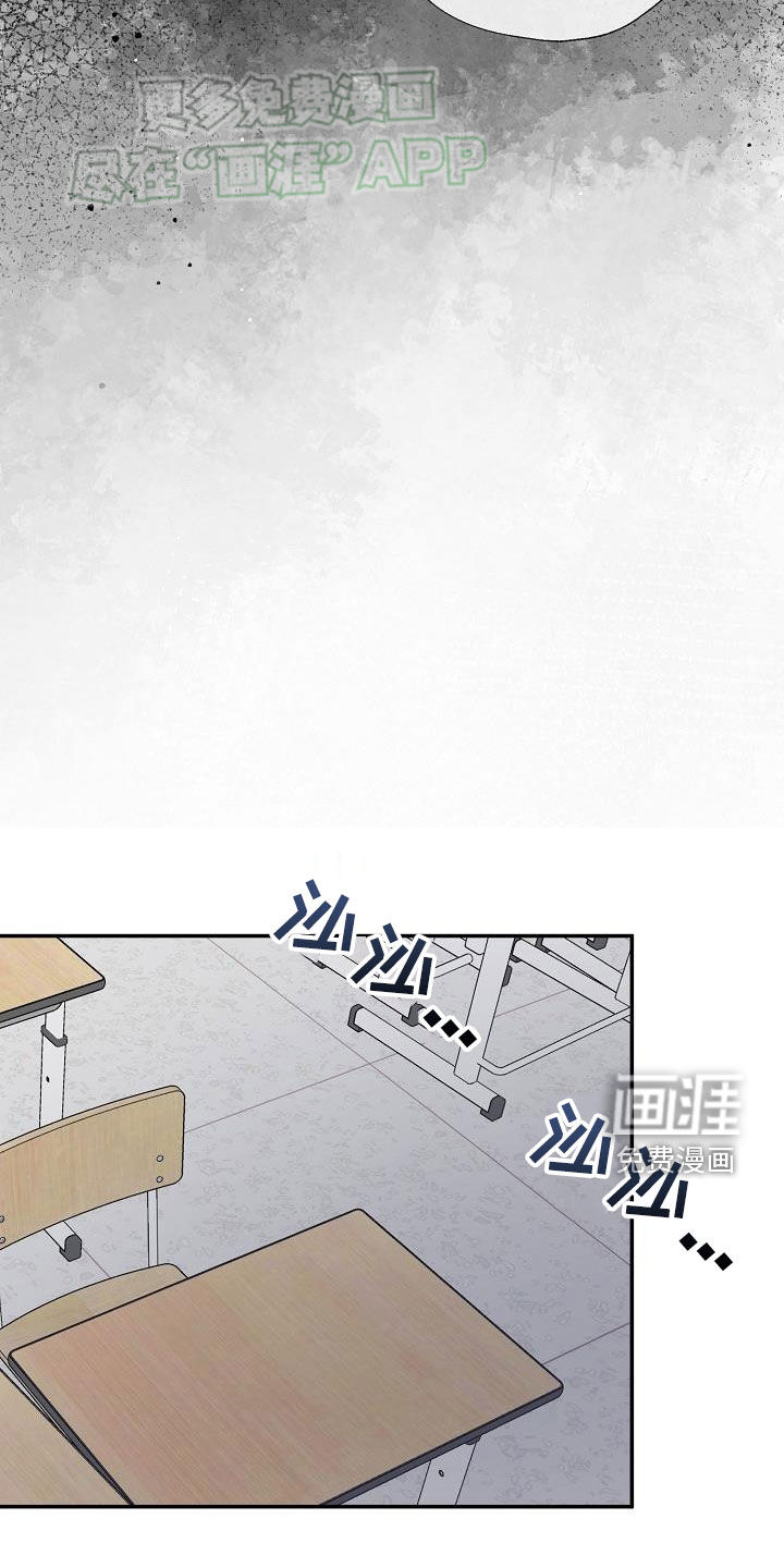 刻意接近第43话图