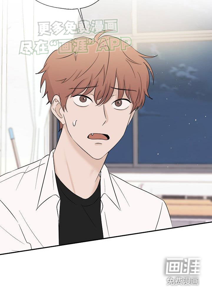 刻意接近第43话图