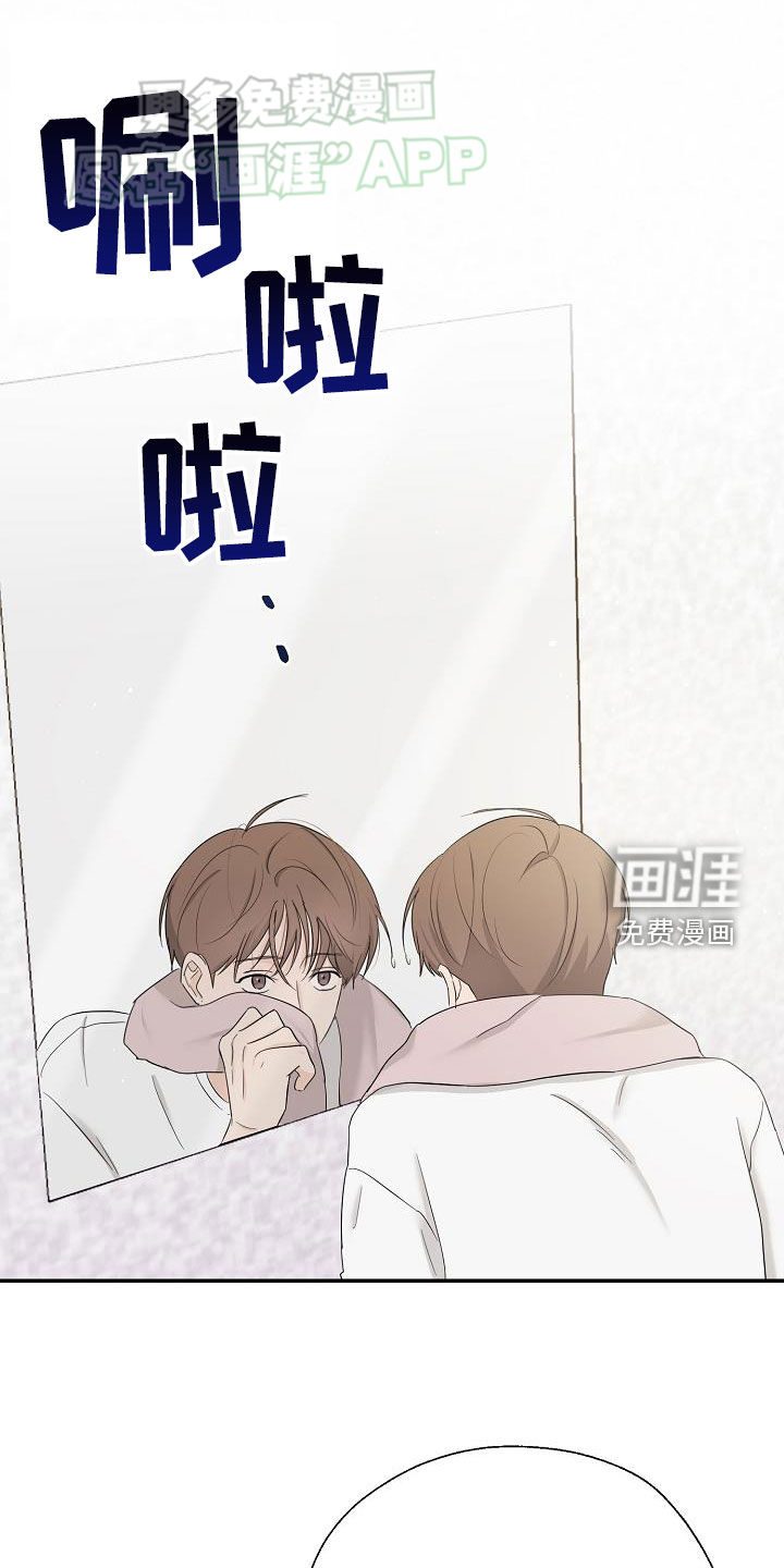 刻意接近第45话图