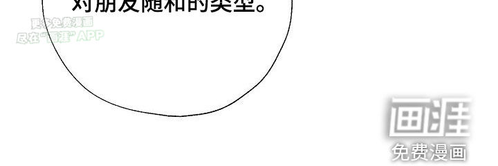 刻意接近第45话图