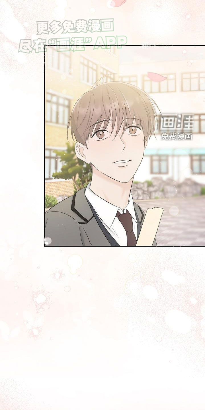 刻意接近第47话图