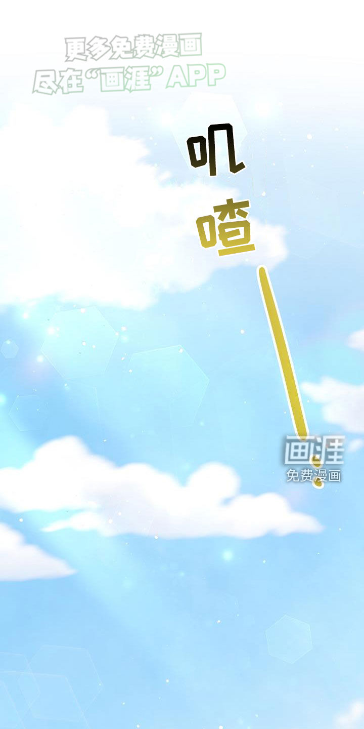 刻意接近第49话图