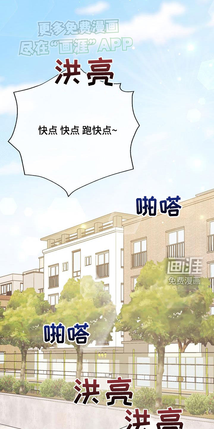 刻意接近第49话图