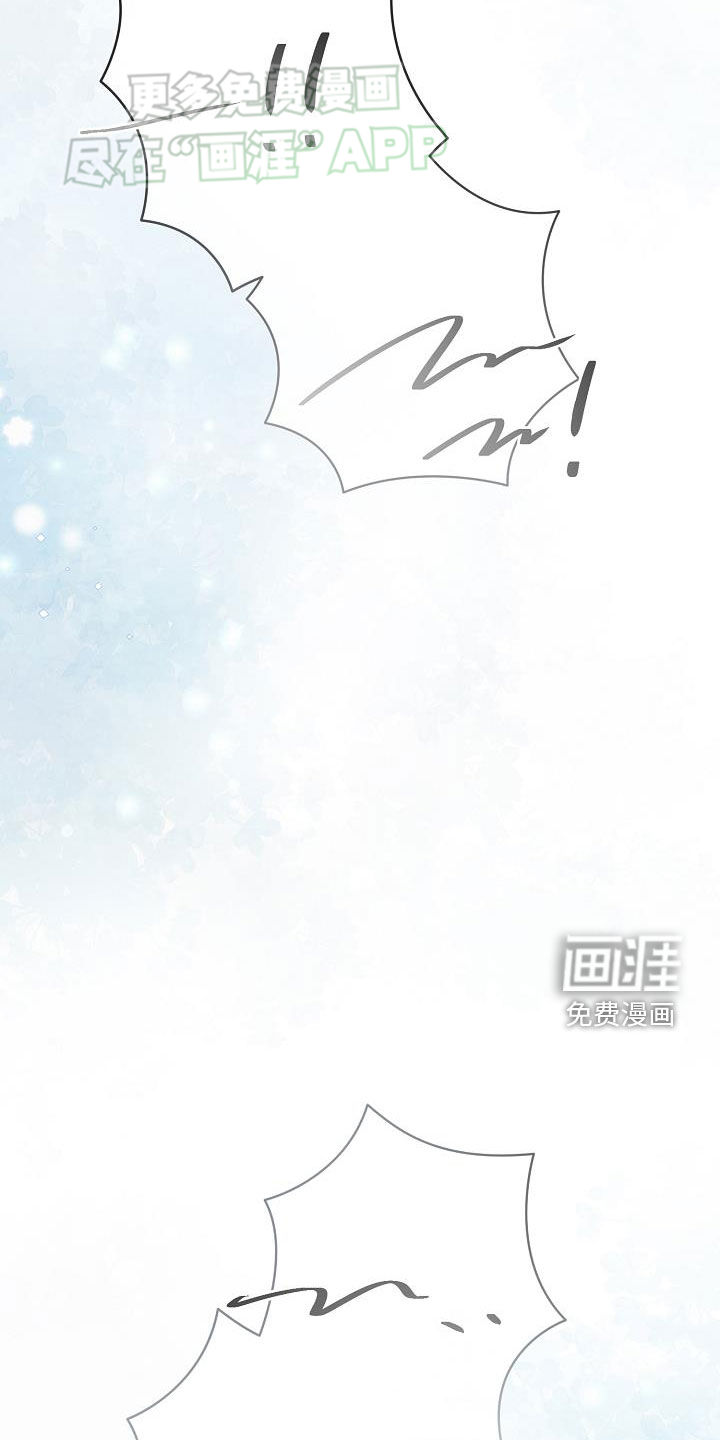 刻意接近第49话图