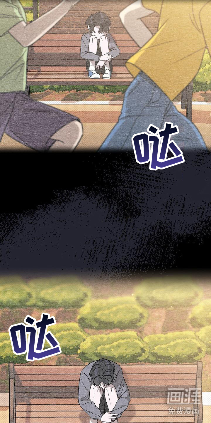 刻印入侵第12话图