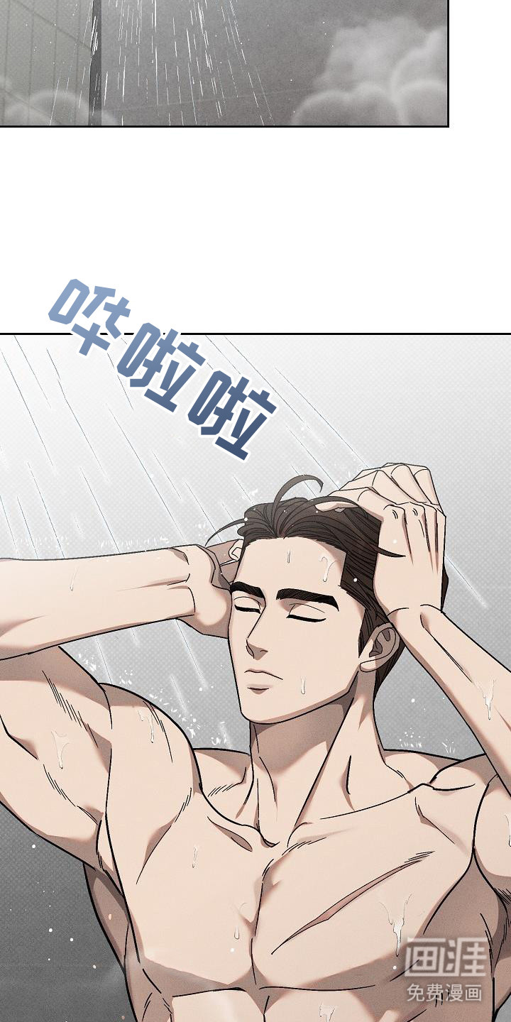 刻印入侵第15话图