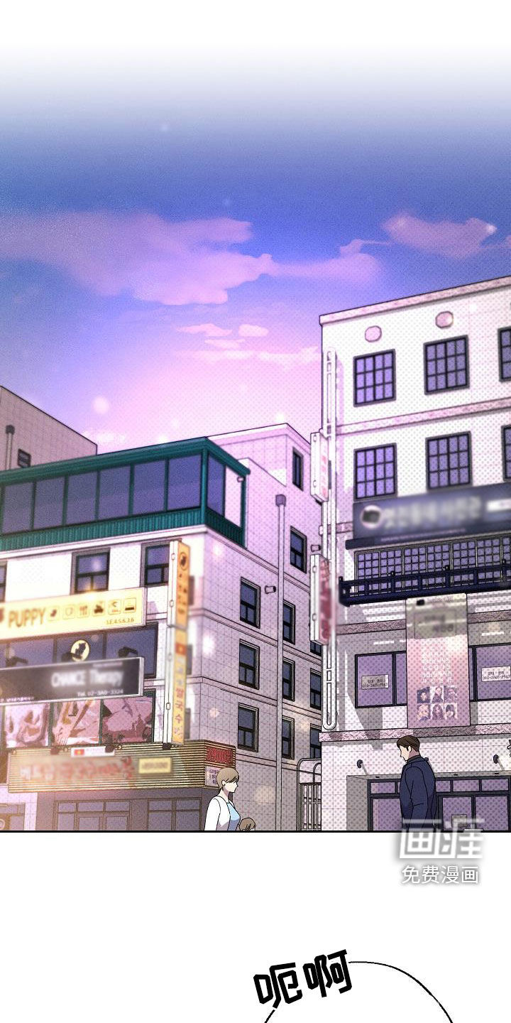 刻印入侵第18话图