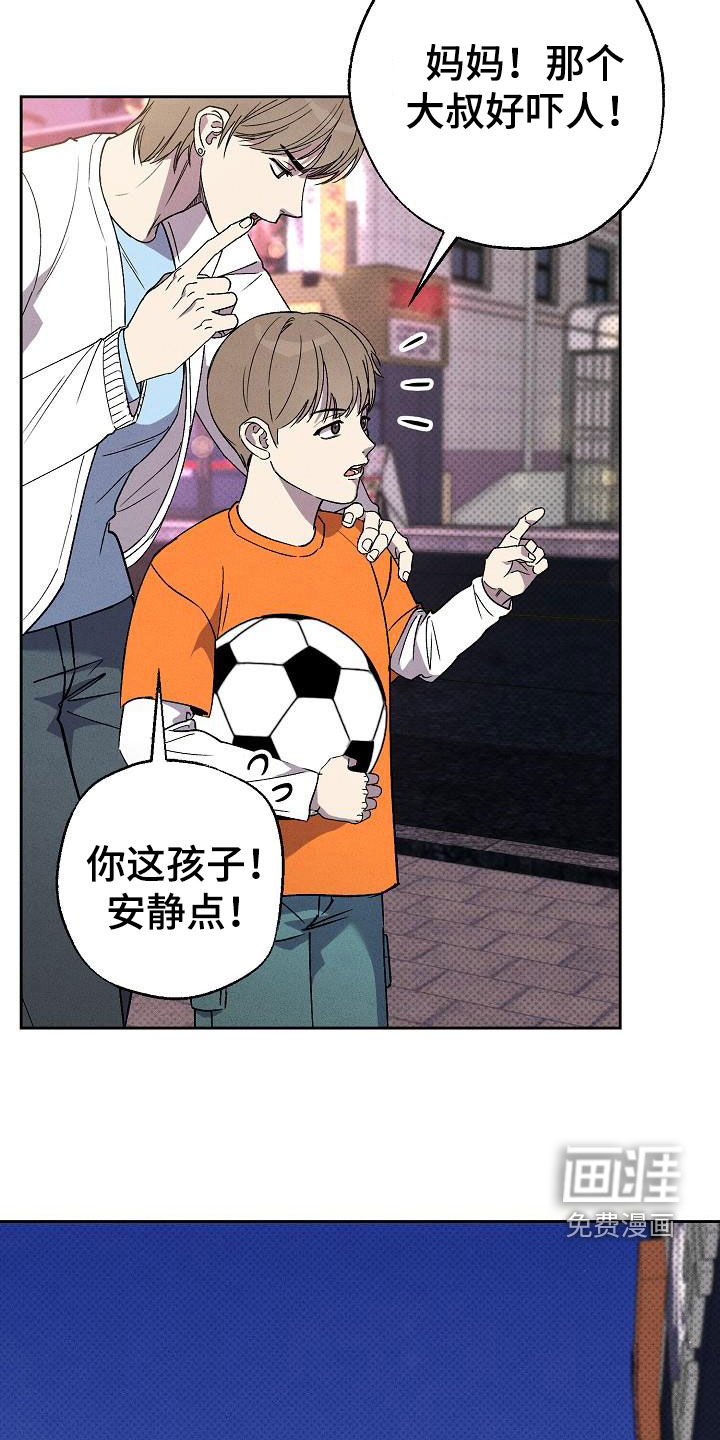 刻印入侵第18话图