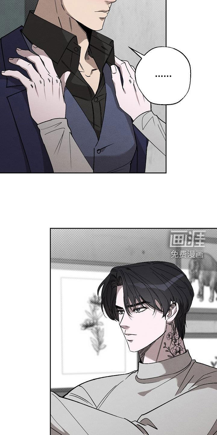 刻印入侵第19话图