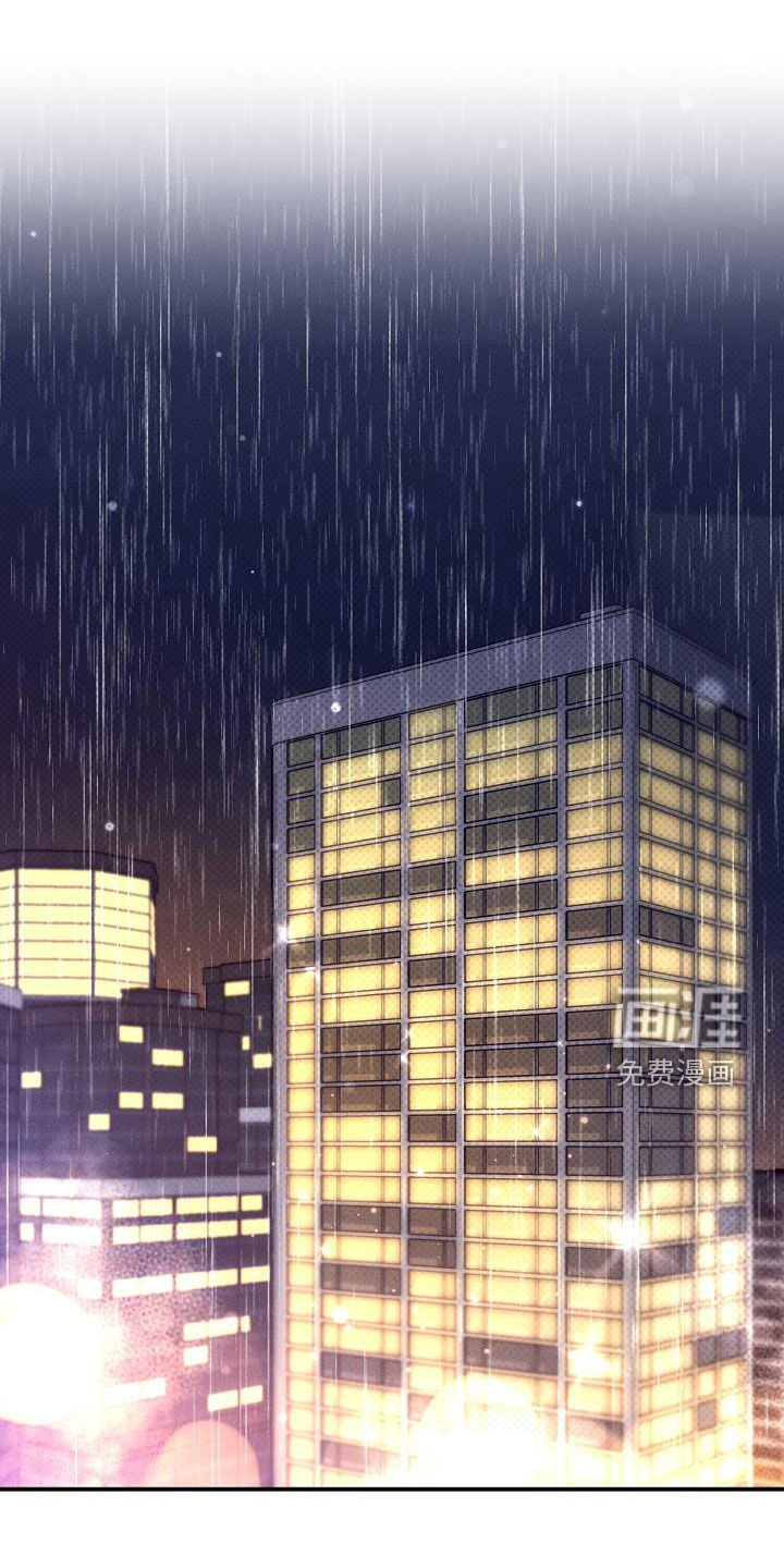 刻印入侵第20话图