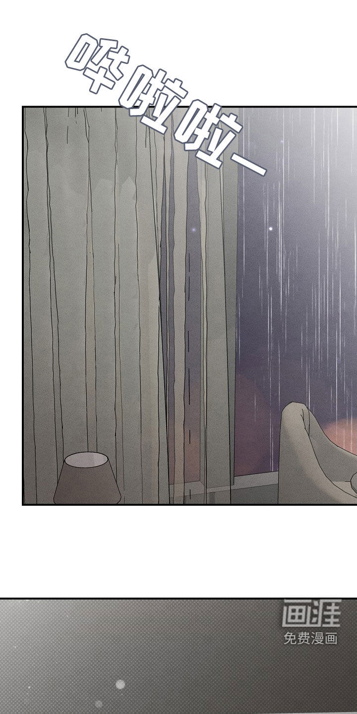 刻印入侵第22话图