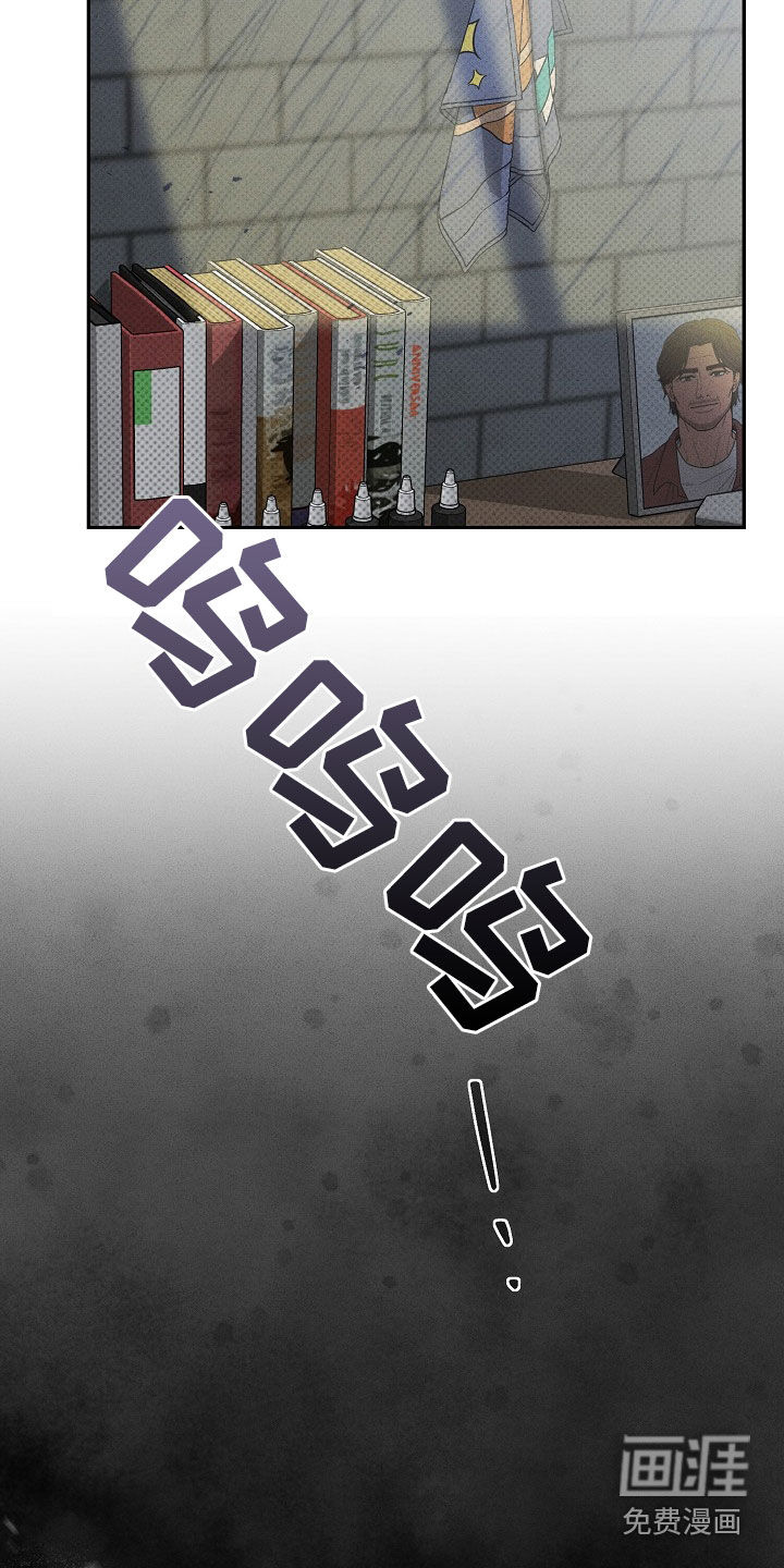 刻印入侵第27话图