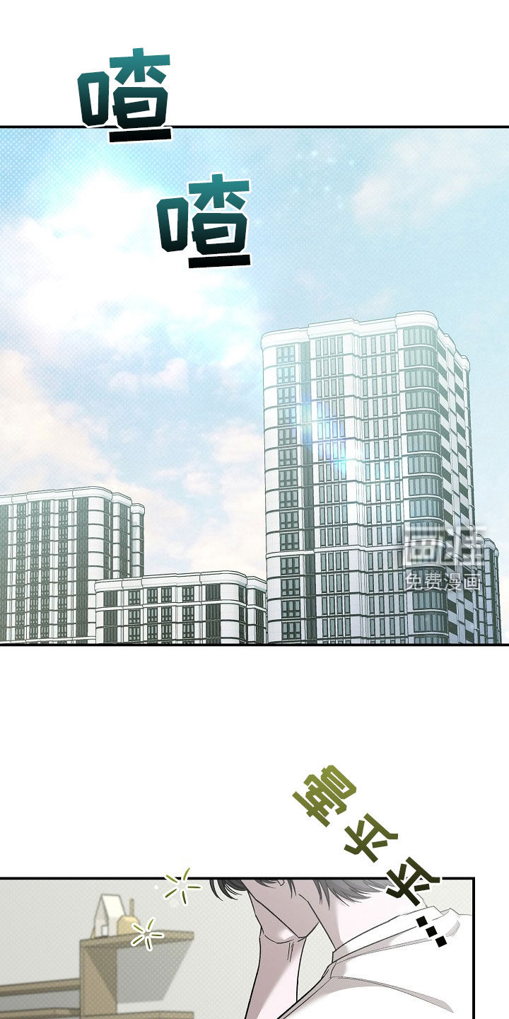 刻印入侵第28话图