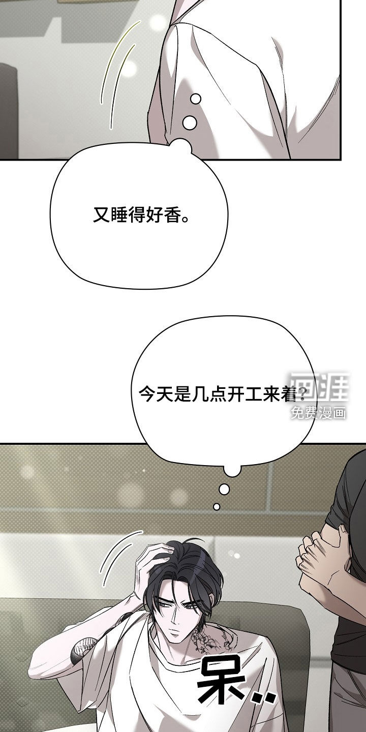 刻印入侵第28话图