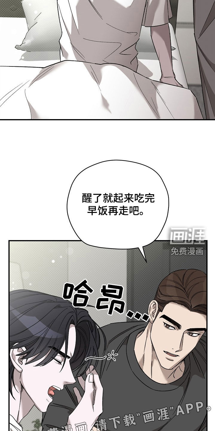 刻印入侵第28话图