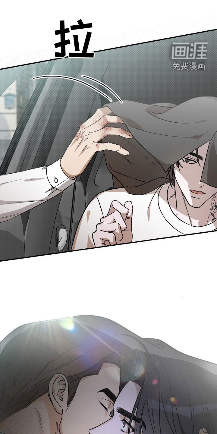 刻印入侵第29话图