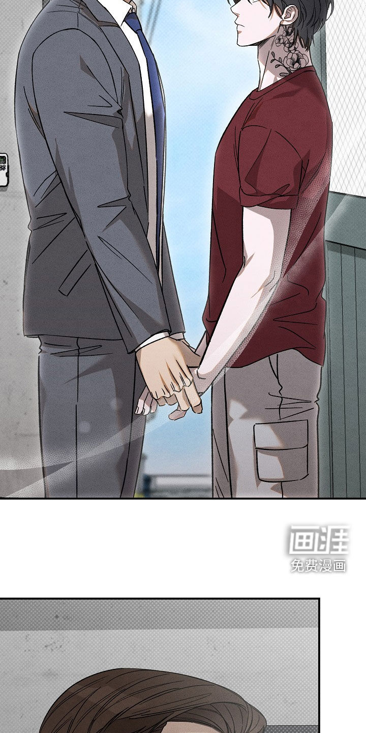 刻印入侵第33话图