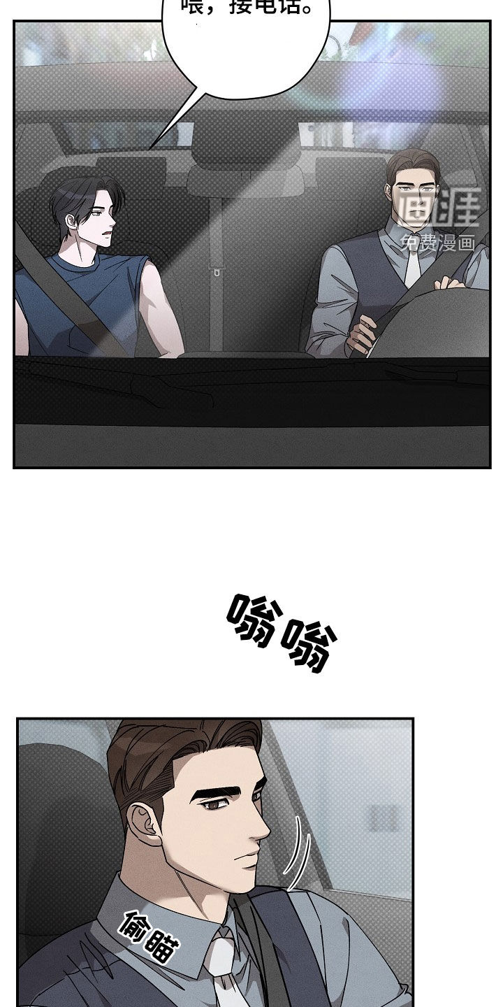 刻印入侵第34话图