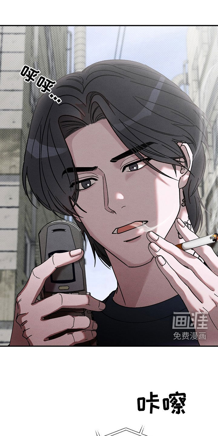 刻印入侵第35话图