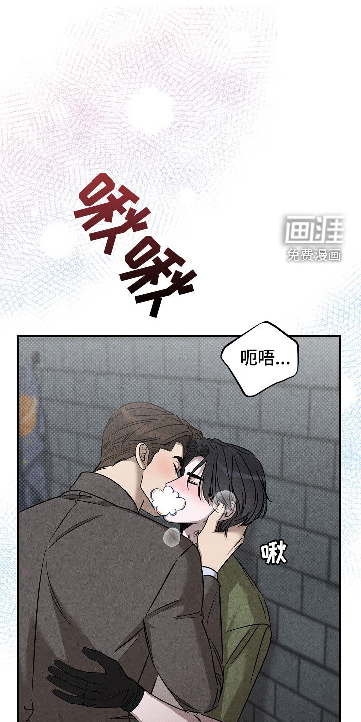 刻印入侵第36话图