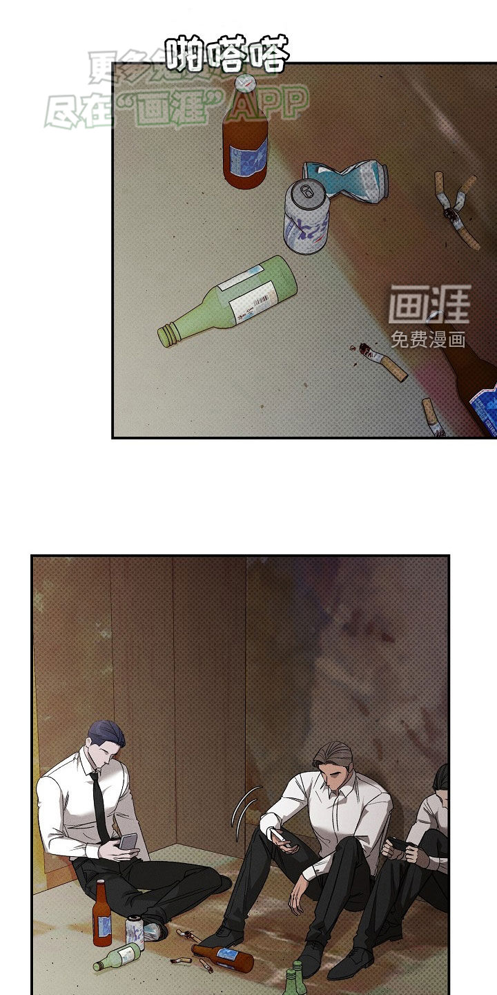 刻印入侵第39话图