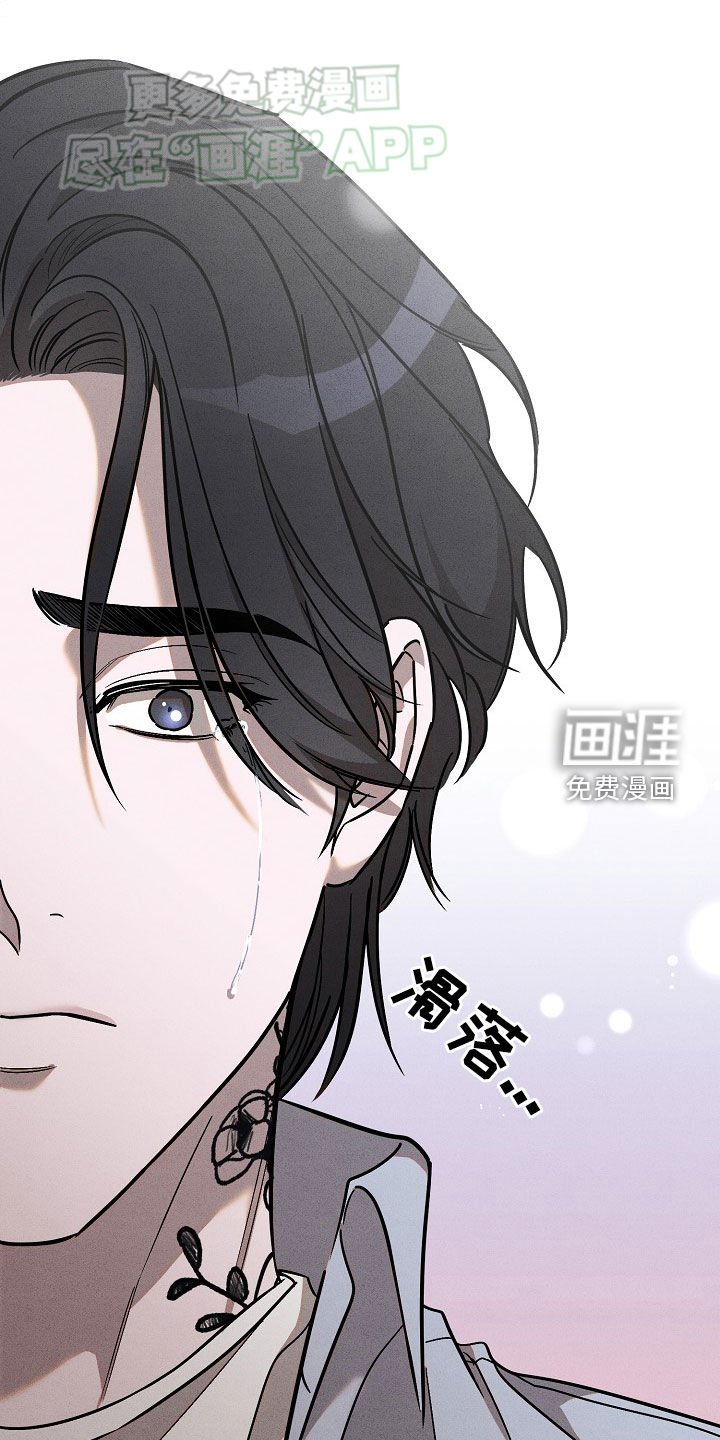 刻印入侵第42话图