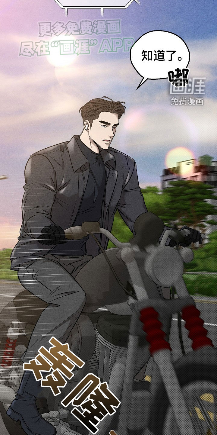 刻印入侵第43话图