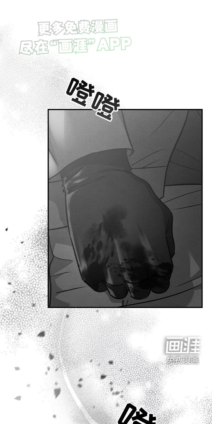 刻印入侵第44话图