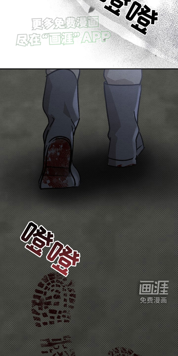 刻印入侵第44话图