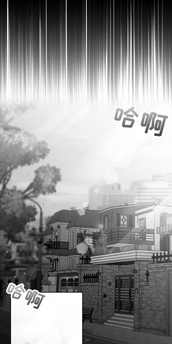 狂乱欺压第1话图