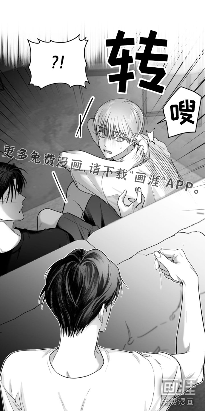 狂乱欺压第10话图