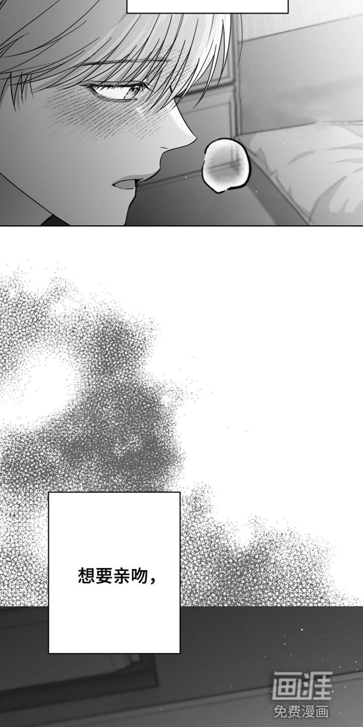 狂乱欺压第13话图