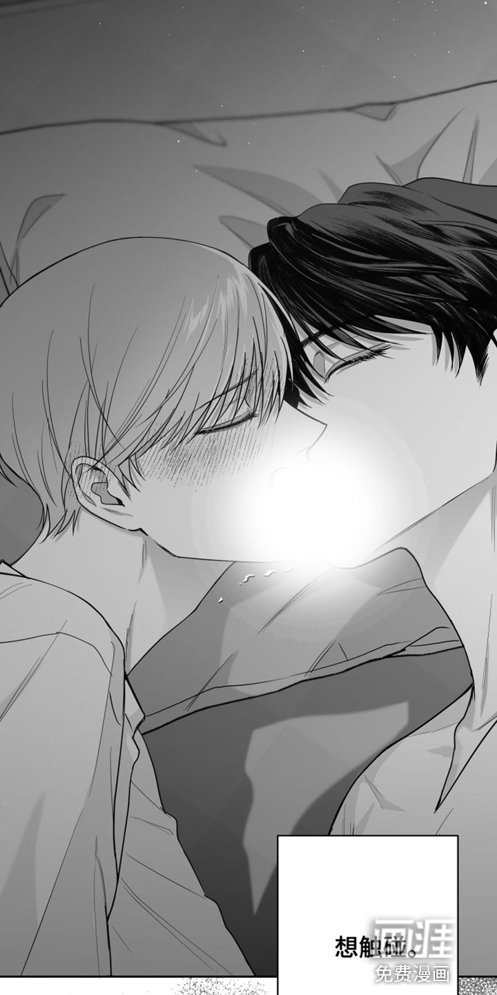 狂乱欺压第13话图