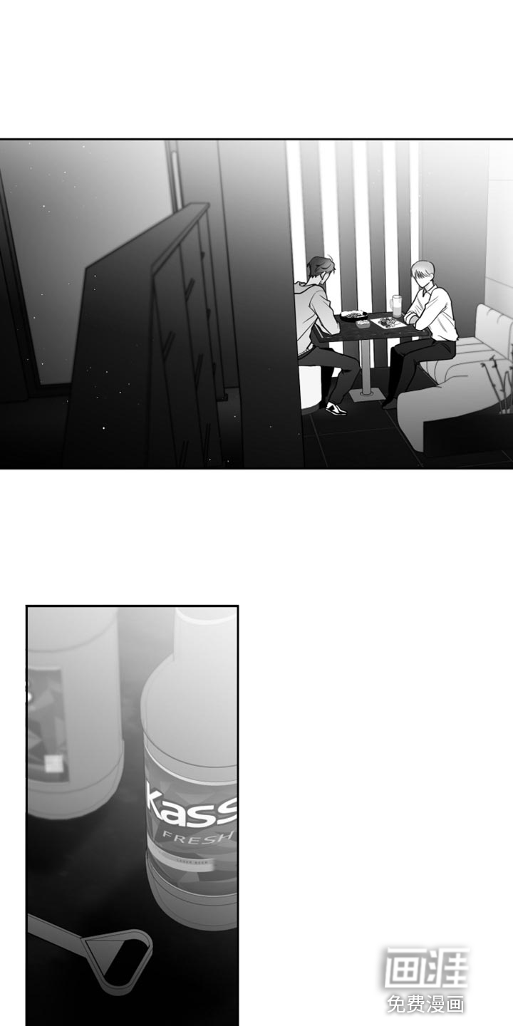 狂乱欺压第15话图