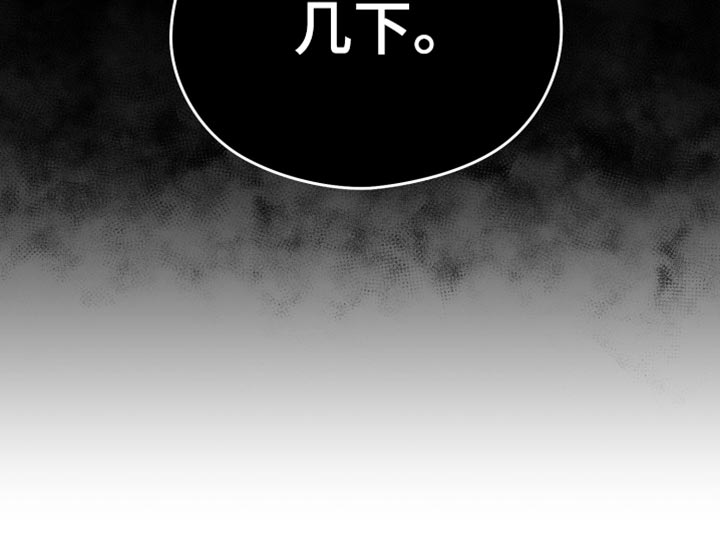 狂乱欺压第17话图