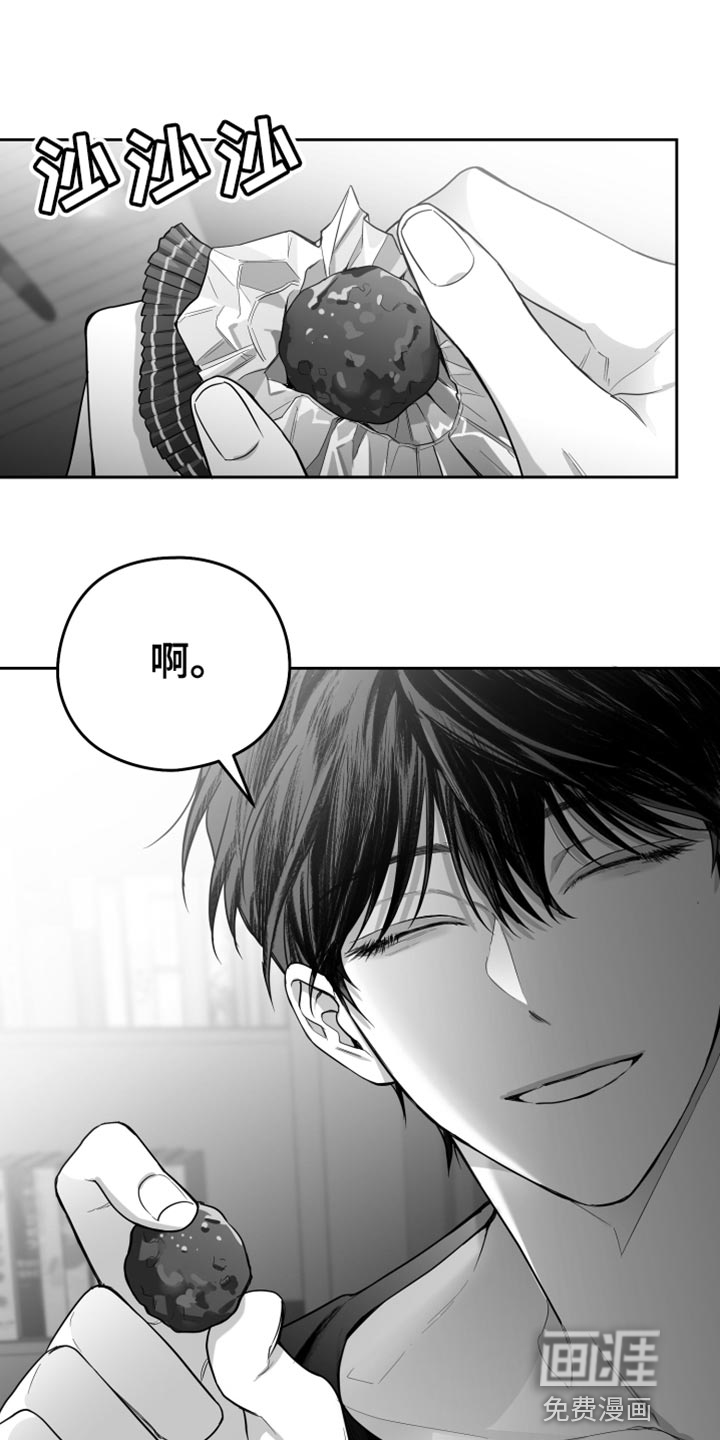 狂乱欺压第19话图