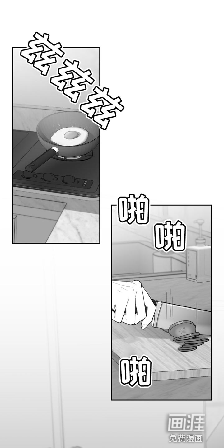 狂乱欺压第20话图