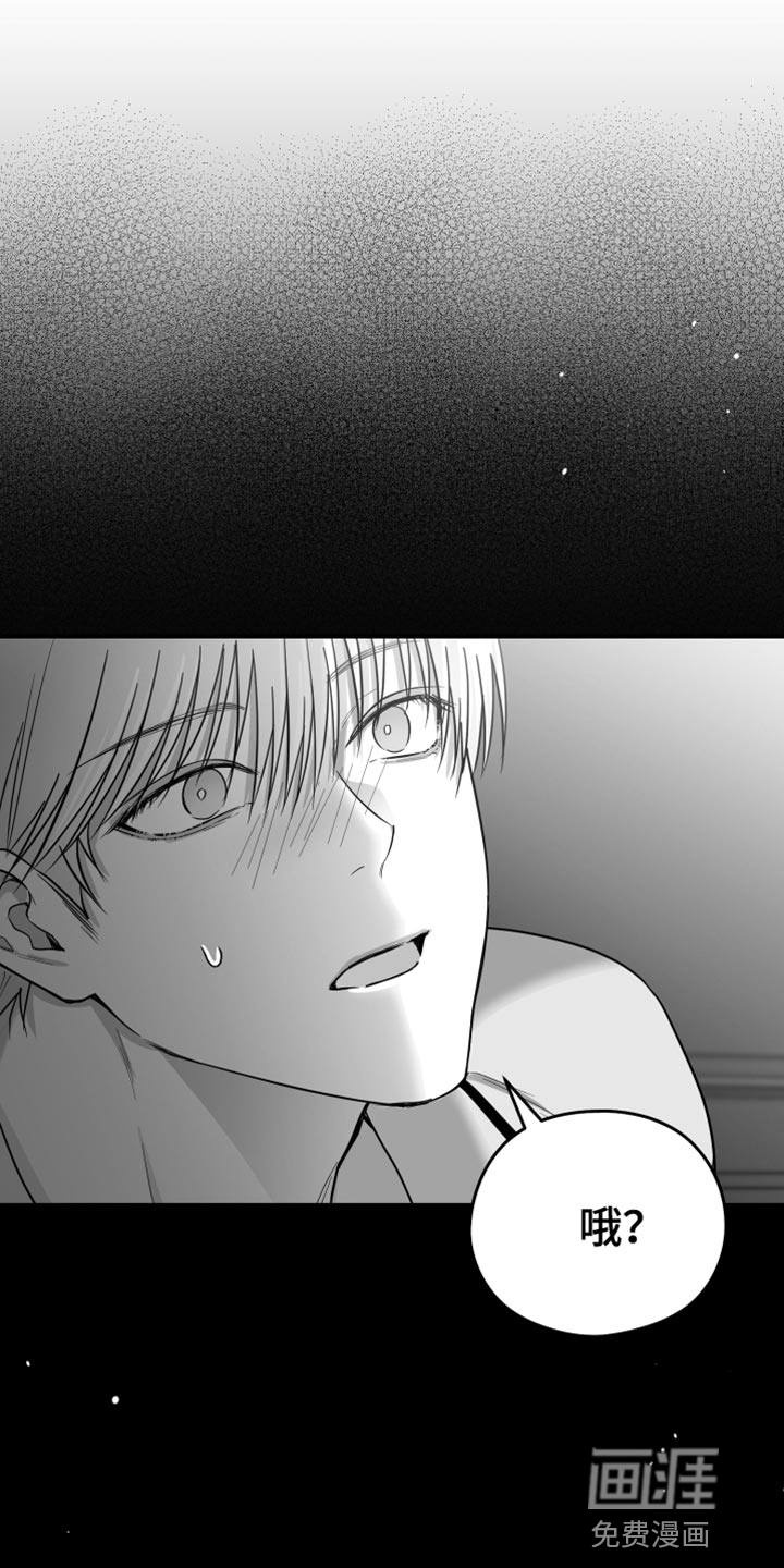 狂乱欺压第24话图