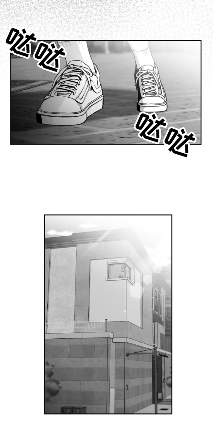 狂乱欺压第3话图