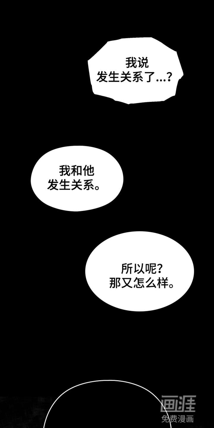 狂乱欺压第35话图