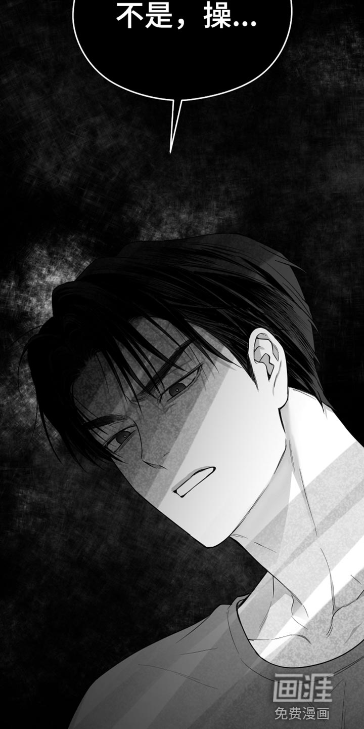 狂乱欺压第35话图