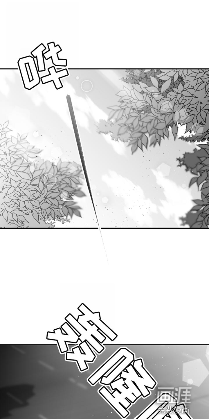 狂乱欺压第36话图