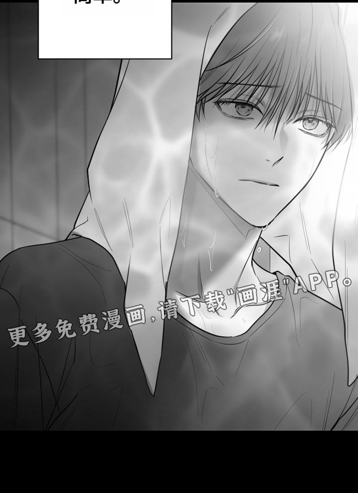 狂乱欺压第37话图