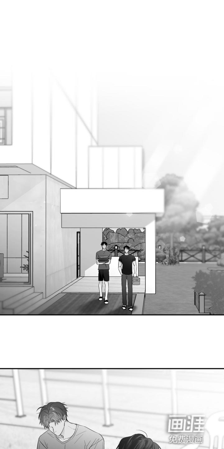 狂乱欺压第38话图